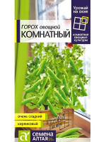 Горох Комнатный [Семена алтая]