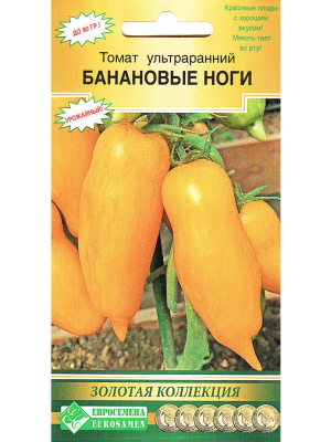 Томат Банановые ноги ультроранний купить с доставкой 