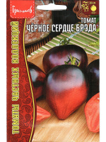 Томат Черное Сердце Брэда [Семена редких растений]