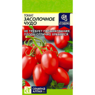 Томат Засолочное Чудо [Семена алтая]