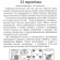 Томат 33 поросенка [Сибирский сад] купить с доставкой