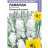 Лаванда Снежный колос английская [Семена алтая] купить с доставкой - Лаванда Снежный колос английская [Семена алтая] купить с доставкой