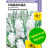 Лаванда Снежный колос английская [Семена алтая] купить с доставкой - Лаванда Снежный колос английская [Семена алтая] купить с доставкой