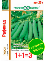 Горох Рафинад [Гавриш]