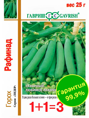 Горох Рафинад [Гавриш] купить с доставкой Горох Рафинад - это настоящий деликатес. Его крупные, сладкие, сочные плоды словно кусочки сахара, которые тают во рту.