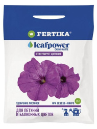 Фертика Петунии и Балконные цветы Leaf POWER 15 г [Фертика]
