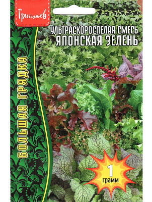 Японская зелень Ультроскороспелая [Семена редких растений] купить с доставкой Яркая и свежая находка для огородника, который ценит ранние урожаи.
