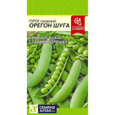 Горох Орегон Шуга [Семена алтая] купить с доставкой Он идеален для выращивания для личного употребления и коммерческих целей.