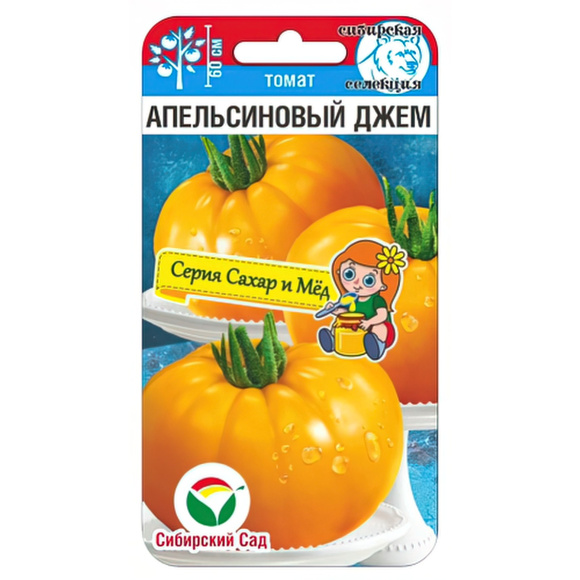 Томат Апельсиновый джем [Сибирский сад] купить с доставкой