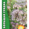 Фацелия 20г. [Семена редких растений]