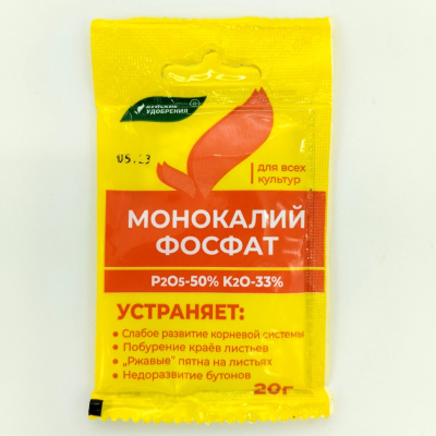 Монокалийфосфат 20гр [Буйские удобрения] купить с доставкой Удобре​ние Калимагнезия 0,9кг - это незаменимый помощник для вашего сада и огорода. Сочетание калия, магния и серы в оптимальных пропорциях обеспечивает растения необходимыми питательными веществами для здорового роста, яркого цветения и обильного плодоношения.