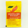 Монокалийфосфат 20гр [Буйские удобрения]
