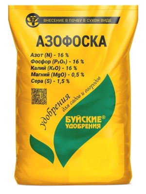 Азофоска 0,9кг [БХЗ] купить с доставкой 