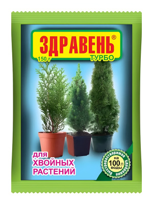 Здравень для Хвойных растений 15г Турбо купить с доставкой 