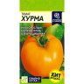 Томат Хурма [Семена алтая]