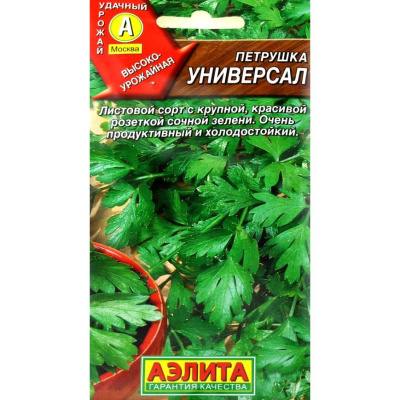 Петрушка Листовая Универсал [Аэлита] купить с доставкой Его популярность среди садоводов обусловлена рекордной урожайностью, неприхотливостью выращивания, богатым витаминно-минеральным составом и превосходным вкусом.