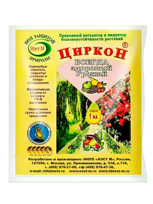 Циркон 1 мл [НЭСТ] купить с доставкой Позаботьтесь о здоровье своих растений с помощью иммуномодулятора Циркон. Этот уникальный продукт поможет укрепить иммунную систему овощных, плодово-ягодных и декоративных культур, делая растения более устойчивыми к болезням и стрессу.