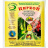 Циркон 1 мл [НЭСТ] купить с доставкой - Циркон 1 мл [НЭСТ] купить с доставкой