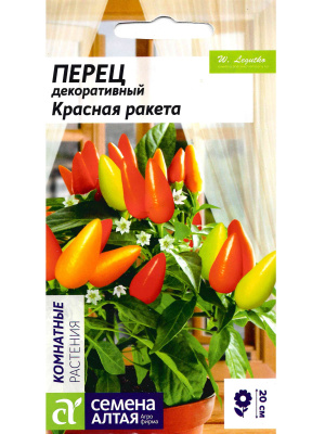 Перец Красная ракета декоративный [Семена алтая] купить с доставкой 