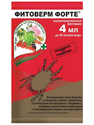 Фитоверм Форте 4 мл [Зеленая Аптека] купить с доставкой Фитоверм Форте — это биологический инсектицид и акарицид широкого спектра действия, созданный на основе природных продуктов жизнедеятельности почвенных микроорганизмов. Препарат эффективно борется с насекомыми-вредителями и клещами, поражая их нервную систему и вызывая паралич. 