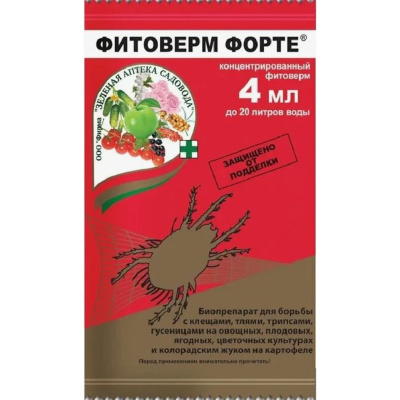 Фитоверм Форте 4 мл. [Зеленая Аптека] купить с доставкой Фитоверм Форте — это биологический инсектицид и акарицид широкого спектра действия, созданный на основе природных продуктов жизнедеятельности почвенных микроорганизмов. Препарат эффективно борется с насекомыми-вредителями и клещами, поражая их нервную систему и вызывая паралич. 