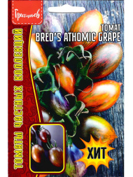 Томат Breds Athomic Grape [Семена редких растений]