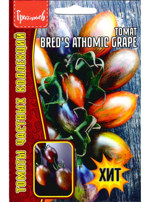 Томат Breds Athomic Grape [Семена редких растений] купить с доставкой Коллекционный сорт, завоевавший сердца садоводов по всему миру