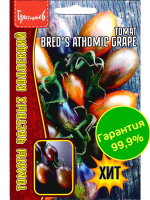 Томат Breds Athomic Grape [Семена редких растений]