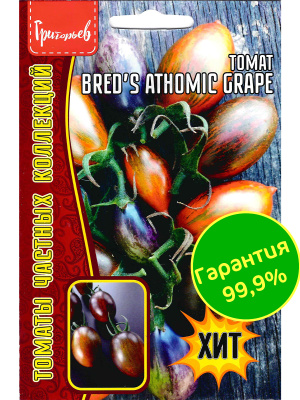 Томат Breds Athomic Grape [Семена редких растений] купить с доставкой Коллекционный сорт, завоевавший сердца садоводов по всему миру