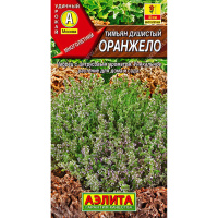 Тимьян Оранжело [Аэлита]