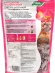 Грунт 2л +5мл Орхидея удобрение 20-40мм [БиоМастер] купить с доставкой