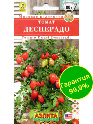 Томат Десперадо [Аэлита] купить с доставкой Суперурожайный, среднеспелый, с небольшими продолговатыми малиновыми плодами – так можно охарактеризовать томат Десперадо.