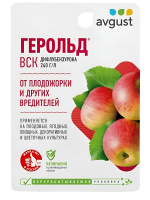 Герольд 10 мл [Август]