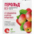 Герольд 10 мл [Август] купить с доставкой - Герольд 10 мл [Август] купить с доставкой