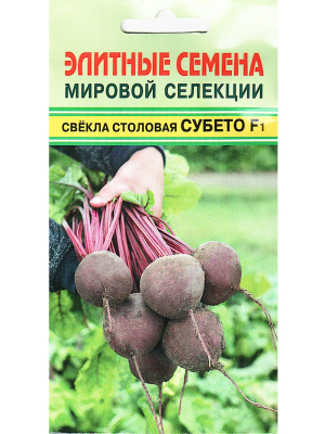 Свекла столовая Субето F1 [Семена редких растений] купить с доставкой Сочетает в себе изысканный вкус, насыщенный цвет и отличную лёжкость.