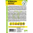 Агератум Белый шар [Семена алтая] купить с доставкой - Агератум Белый шар [Семена алтая] купить с доставкой