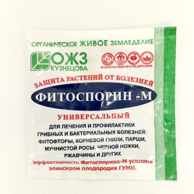Фитоспорин-М супер паста 100 гр [БашИнком] купить с доставкой «Фитоспорин-М» - это биологический фитофунгицид нового поколения, предназначенный для профилактики и борьбы с широким спектром грибковых и биологических заболеваний. На протяжении многих лет биопрепарат остается незаменимым помощником садоводов, защищая насаждения от наиболее опасных и распространенных инфекций.