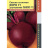 Свекла Боро [Семена редких растений] купить с доставкой - Свекла Боро [Семена редких растений] купить с доставкой