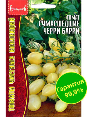 Томат Сумасшедшие Черри Барри [Семена редких растений] купить с доставкой Томат Сумасшедшие Черри Барри – нашумевший сорт суперурожайных черри. Сорт выведен американским селекционером Бредом Гейтсом, оригинальное название сорта «Barry's Crazy Cherry». Рекордсмен по урожайности и красоте мощнейших кистей!