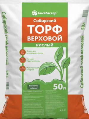 Торф 50л верховой кислый Сибирский (БиоМастер)(30шт) купить с доставкой 