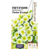 Петуния Джоконда Лайм Еллоу многоцветковая [Семена алтая]