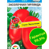 Томат Засолочная гирлянда [Сибирский сад]