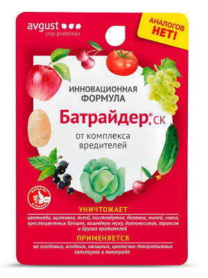 Батрайдер 10 мл [Август] купить с доставкой 
