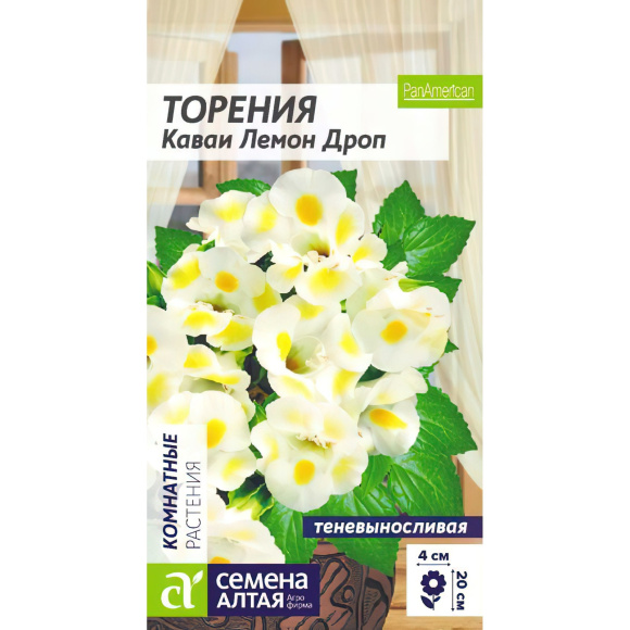 Торения Каваи Лемон Дроп [Семена алтая] купить с доставкой