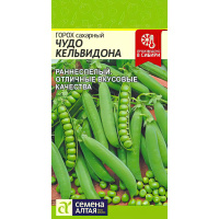 Горох Кельведонское Чудо [Семена алтая]