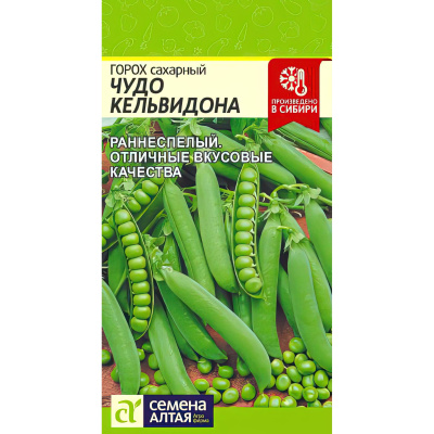 Горох Кельведонское Чудо [Семена алтая] купить с доставкой Популярность сорта обусловлена высокой морозостойкостью, неприхотливостью в уходе и великолепными вкусовыми качествами.