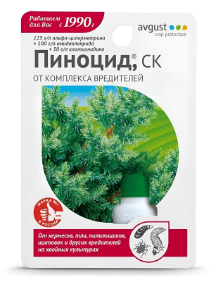 Пиноцид [Август] купить с доставкой Инсектицид быстро и эффективно уничтожает шелкопряда, моль, щитовку, пилильщика и мучнистого червеца, губителен, как для взрослых особей, так и для личинок.