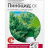 Пиноцид [Август] купить с доставкой - Пиноцид [Август] купить с доставкой