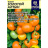 Томат Золотой Алтын [Семена алтая] купить с доставкой - Томат Золотой Алтын [Семена алтая] купить с доставкой