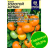 Томат Золотой Алтын [Семена алтая]